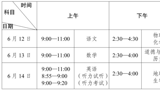 新利娱乐场官网截图3